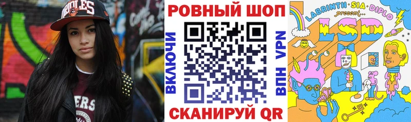 Продажа наркотиков Жуковский СК КОКАИН Псилоцибиновые грибы Бошки Шишки АМФ ГАШ Меф