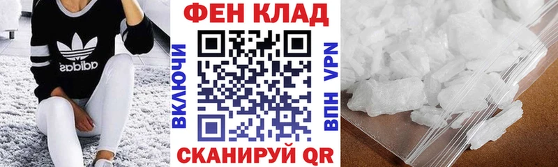 АМФЕТАМИН VHQ  закладка  Жуковский 
