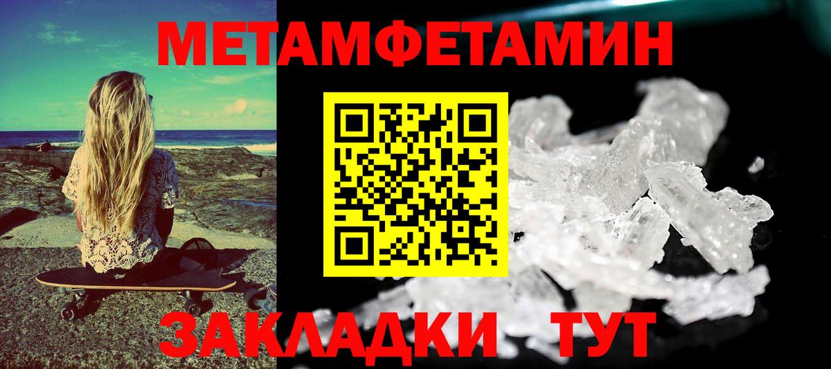 Жуковский  Amphetamine  Вход с VPN  АМФЕТАМИН 97%  Amphetamine 