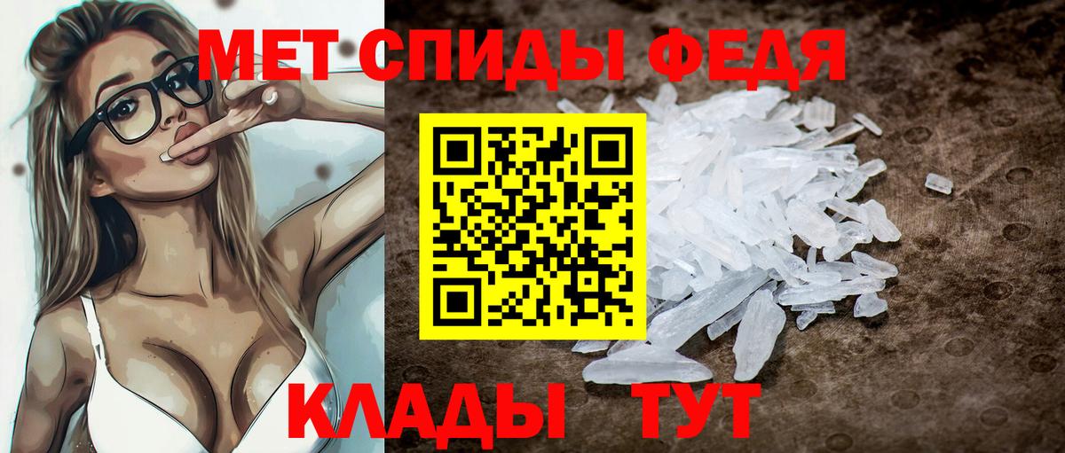 Амфетамин 97% Жуковский