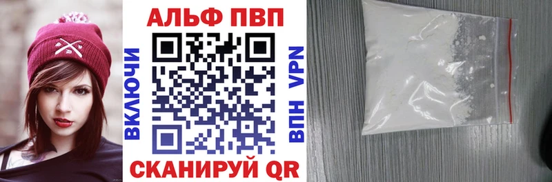 KRAKEN ссылки  Жуковский  A-PVP СК КРИС 