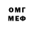 МЕТАДОН белоснежный Ksesha uwu