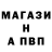 МЕТАДОН кристалл Alekseyi Shelyagin