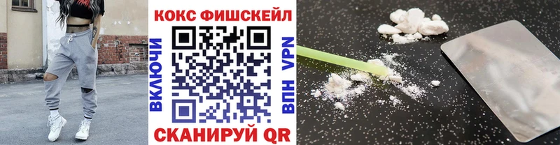 Кокаин 98%  Жуковский 