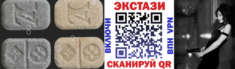 наркошоп  Жуковский  Ecstasy mix 