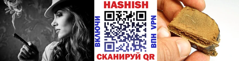 ГАШИШ hashish  купить наркоту  Жуковский 