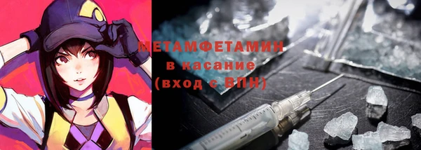 амфетамин Гусь-Хрустальный