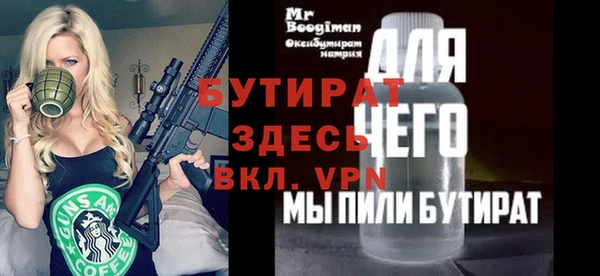 a pvp Гусиноозёрск