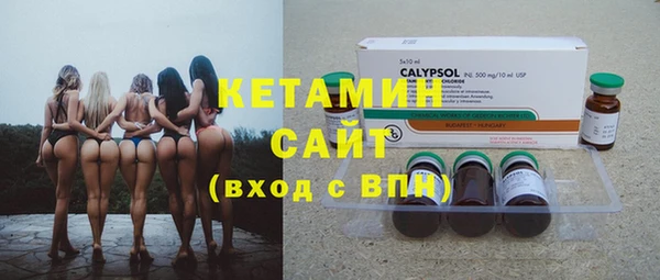 амфетамин Гусь-Хрустальный