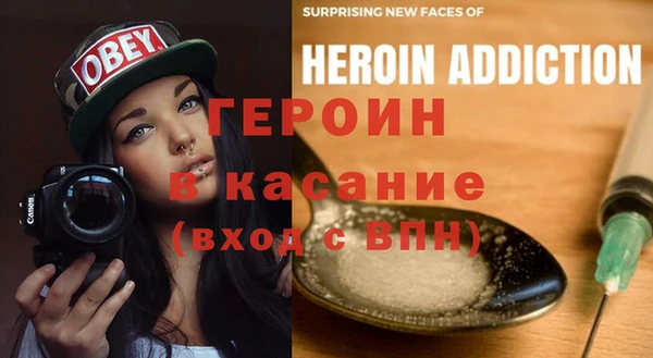 амфетамин Гусь-Хрустальный