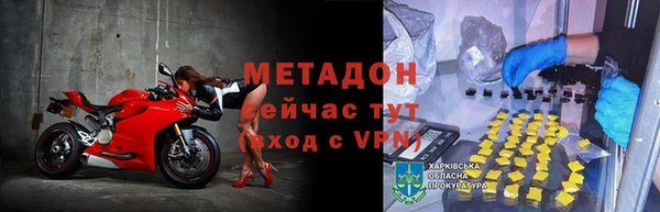a pvp Гусиноозёрск