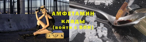 амфетамин Гусь-Хрустальный