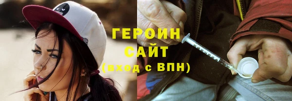 spice Щигры
