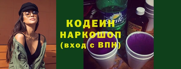амфетамин Гусь-Хрустальный