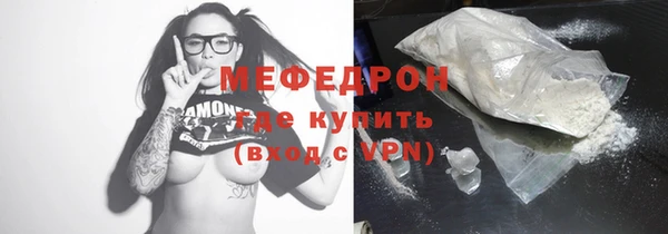 амфетамин Гусь-Хрустальный