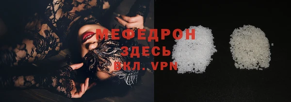 амфетамин Гусь-Хрустальный
