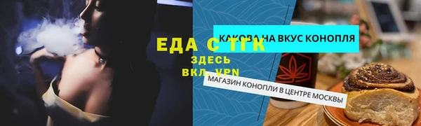 прущая мука Гусев