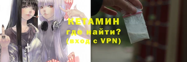 амфетамин Гусь-Хрустальный