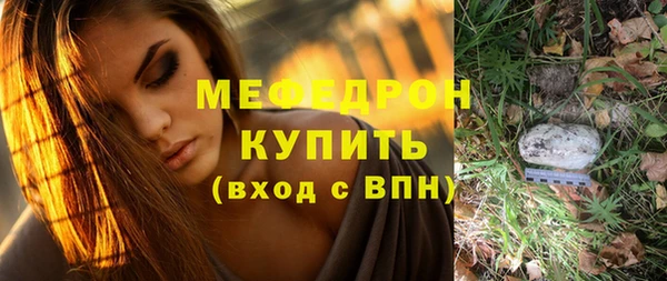 прущая мука Гусев