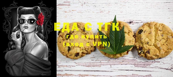 прущая мука Гусев