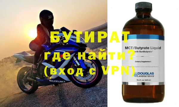 a pvp Гусиноозёрск