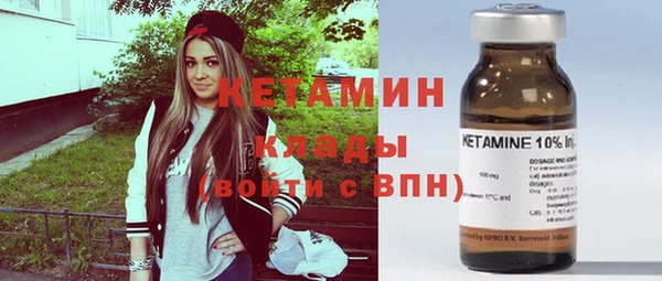 амфетамин Гусь-Хрустальный