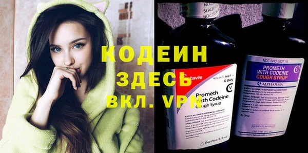 амфетамин Гусь-Хрустальный