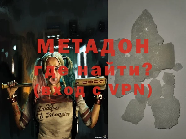 амфетамин Гусь-Хрустальный