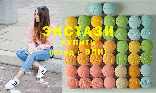 амфетамин Гусь-Хрустальный