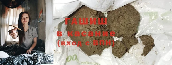амфетамин Гусь-Хрустальный