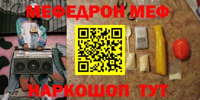 твердый Малгобек