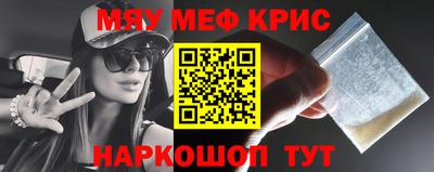 прущая мука Мариинск
