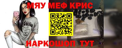 прущая мука Мариинск