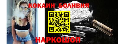 прущая мука Мариинск