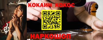 прущая мука Мариинск