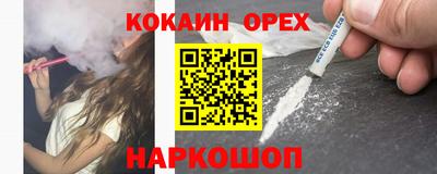 марки nbome Малоярославец