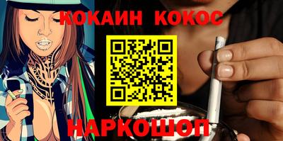 марки nbome Малоярославец