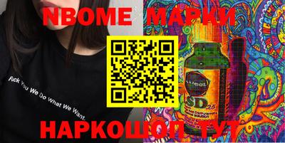 твердый Малгобек