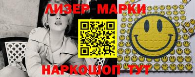 марки nbome Малоярославец