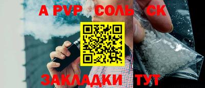 марки nbome Малоярославец