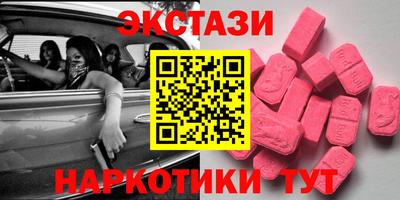 марки nbome Малоярославец