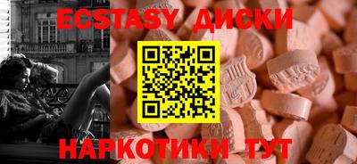 марки nbome Малоярославец