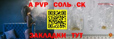 прущая мука Мариинск