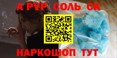 прущая мука Мариинск