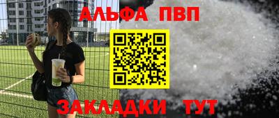 твердый Малгобек