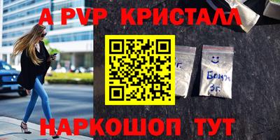 прущая мука Мариинск