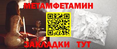 прущая мука Мариинск