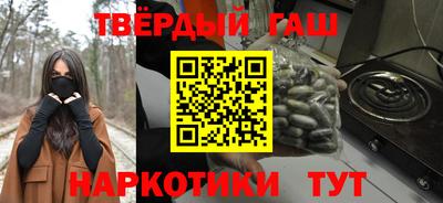 твердый Малгобек