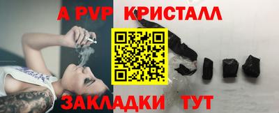 прущая мука Мариинск