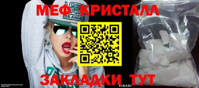 твердый Малгобек